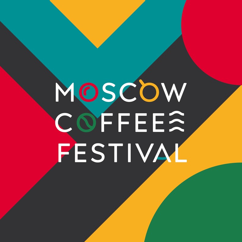 Brai Gran едет на Moscow Coffee Festival 2023